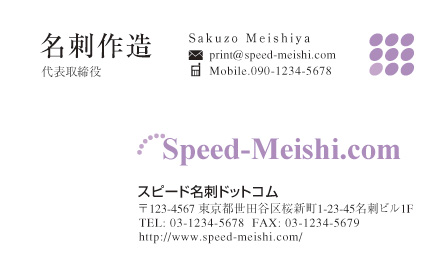 名刺