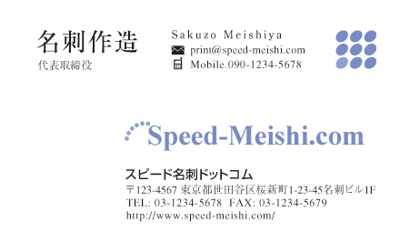 名刺