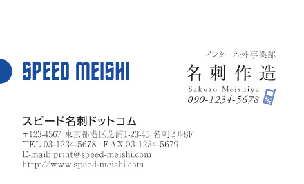 名刺