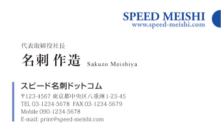 名刺