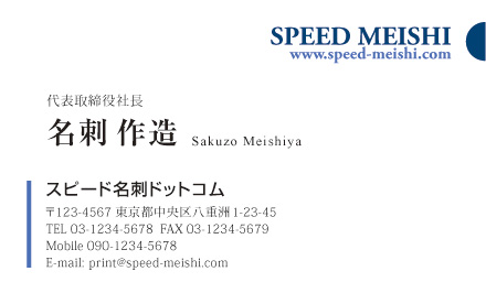 名刺