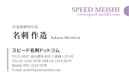 名刺