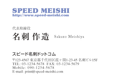 名刺
