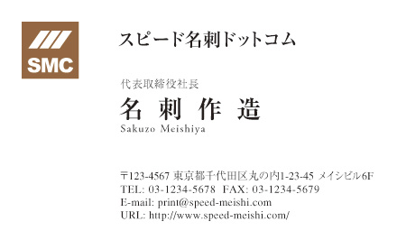 名刺