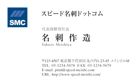 名刺