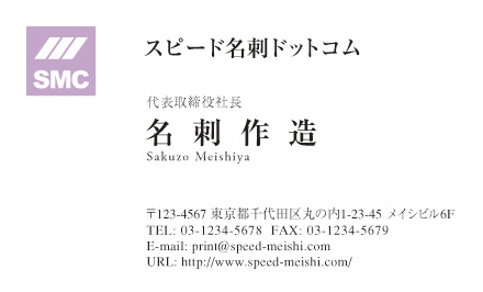 名刺