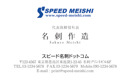 名刺