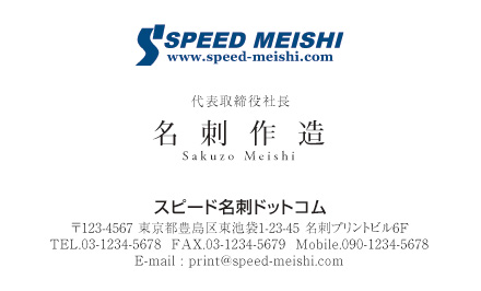 名刺