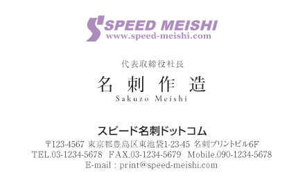 名刺
