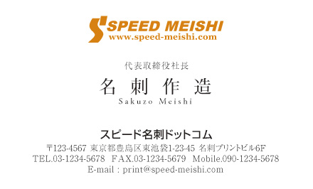 名刺