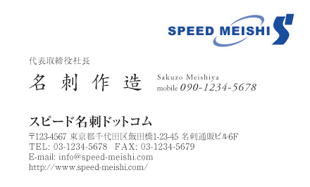 名刺