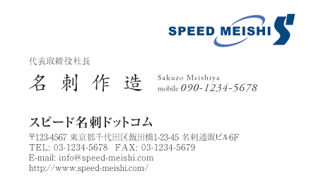 名刺