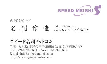 名刺