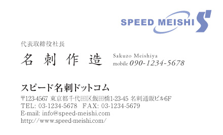 名刺