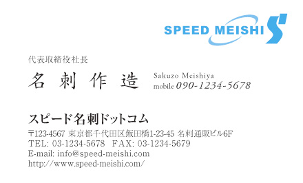 名刺