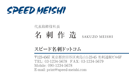 名刺