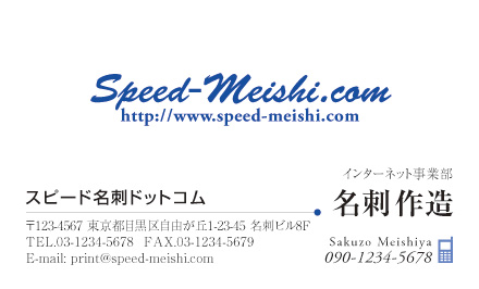 名刺