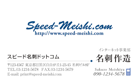 名刺