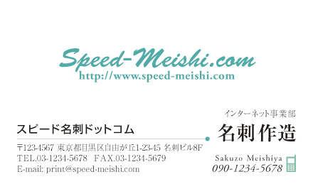 名刺