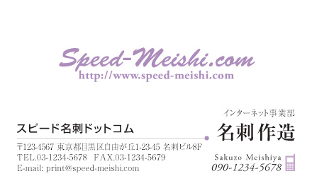 名刺