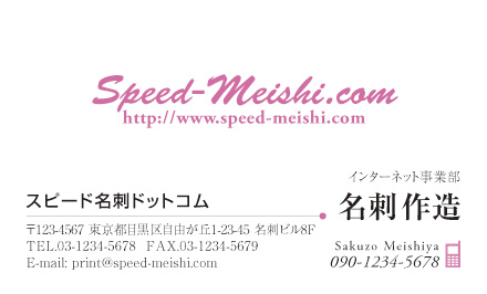 名刺