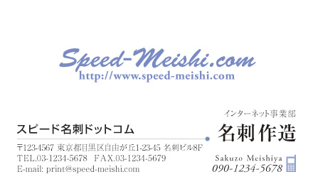 名刺