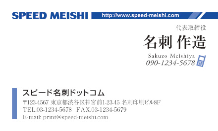名刺