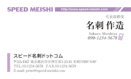 名刺