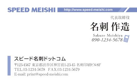 名刺