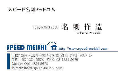 名刺