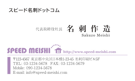 名刺