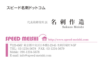 名刺