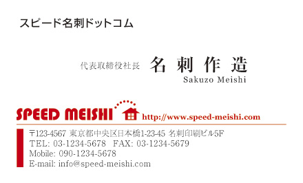 名刺