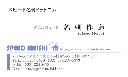 名刺