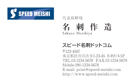 名刺