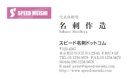 名刺