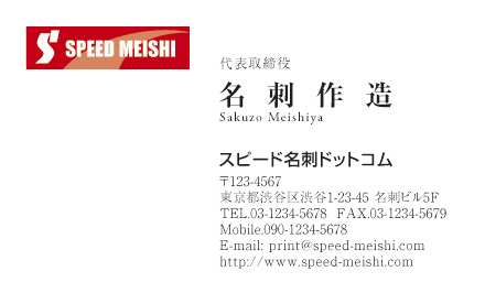 名刺