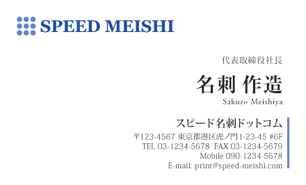 名刺