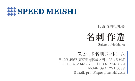 名刺