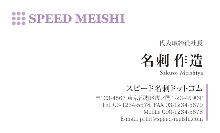 名刺