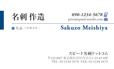 名刺