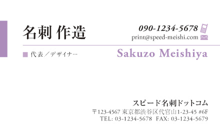 名刺