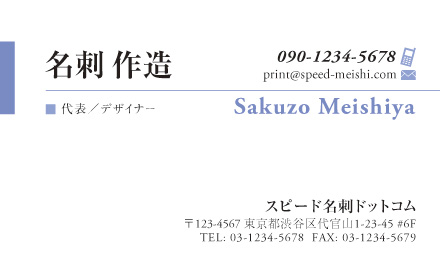 名刺