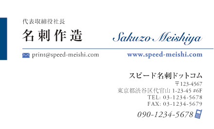 名刺