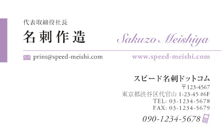 名刺