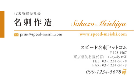 名刺