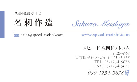 名刺