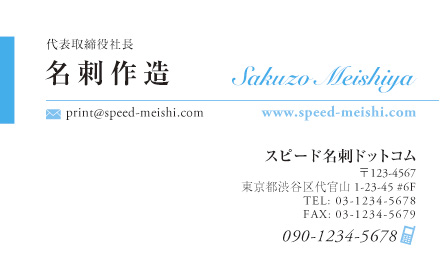 名刺
