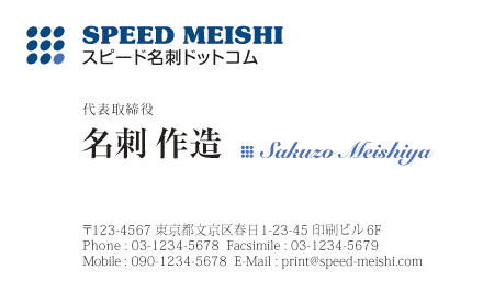 名刺