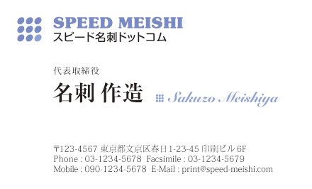 名刺